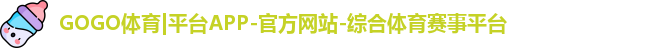 gogo体育